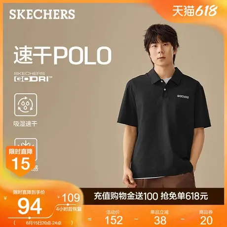 Skechers斯凯奇2025夏季新款POLO衫男款翻领短袖透气速干运动上衣商品大图