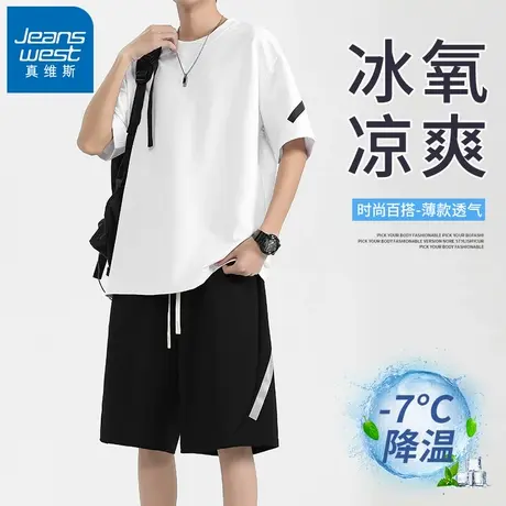 N5真维斯男士短袖套装2025夏季新款简约薄款休闲运动夏天装两件套图片