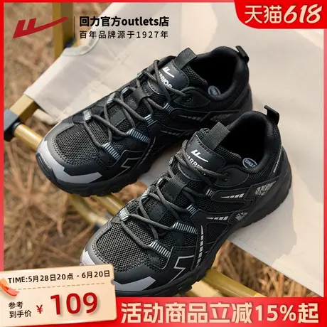 回力女鞋2025夏季新款户外徒步爬山黑色登山鞋子女网面透气运动鞋商品大图