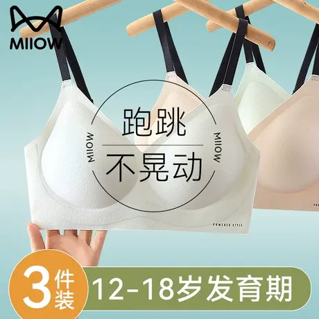 猫人女大童内衣发育期12岁女孩儿童薄款三阶段初高中学生少女文胸商品大图