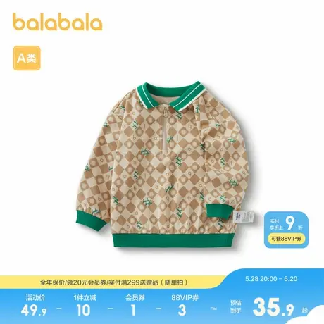 巴拉巴拉男童t恤宝宝春秋婴儿长袖卫衣打底衫可爱时尚洋气精致潮商品大图