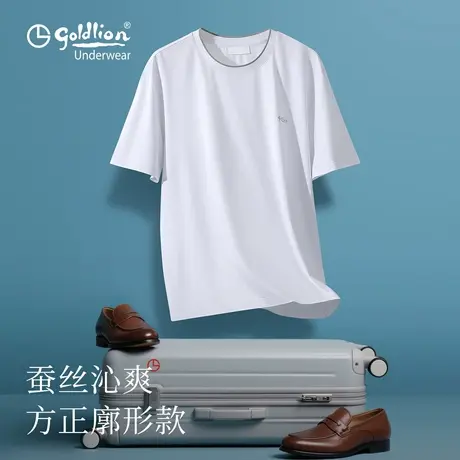 【桑蚕丝】金利来男士短袖T恤柔感丝滑夏季纯色圆领上衣打底体恤商品大图