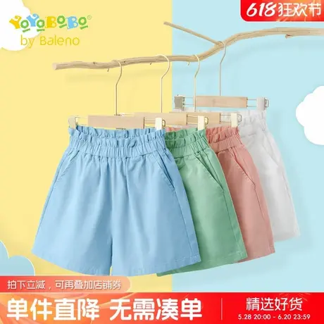 班尼路童装YBB系列女童纯棉短裤小女孩夏季洋气裤子儿童薄款夏装商品大图