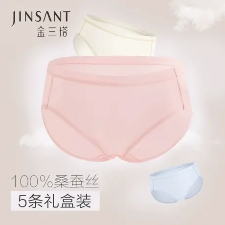 金三塔5条装真丝中腰内裤女士透气舒适100%桑蚕丝三角内裤女商品大图
