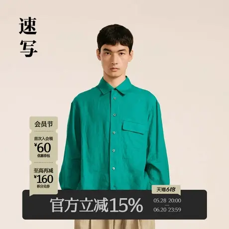 速写男装秋冬新款亚麻衬衫翻领长袖宽松衬衣纯色休闲时尚潮上衣商品大图