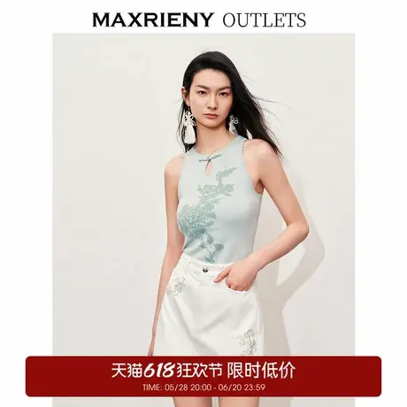 【奥莱】MAXRIENY新中式薄荷绿提花针织背心上衣图片
