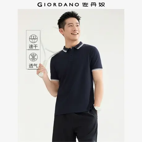 佐丹奴Polo男装黑科技速干针织撞色珠地布薄短袖POLO 01014387图片
