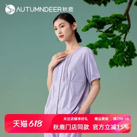 秋鹿新中式国风睡衣女夏季薄款镂空提花圆领短袖七分裤家居服套装商品大图