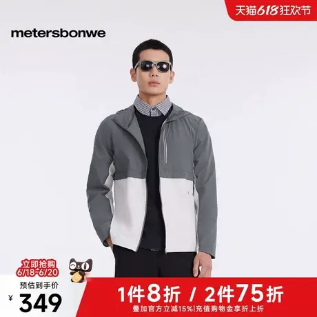 美特斯邦威上衣男士2025夏季新款舒适拼色透气连帽UPF50+防晒夹克商品大图