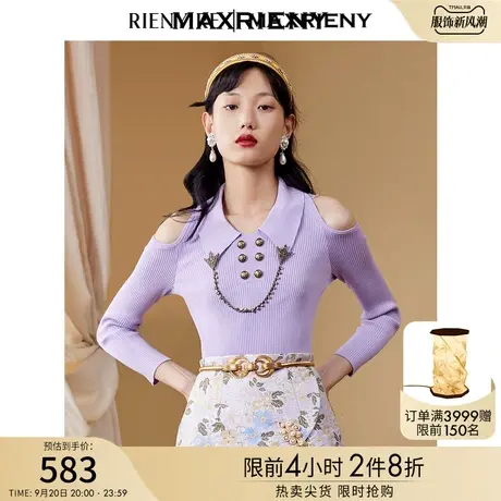 MAXRIENY尖领露肩套头针织上衣秋设计感毛衫修身图片