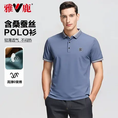 雅鹿含桑蚕丝休闲短袖T恤男夏季新款中年翻领POLO衫男高弹爸爸装商品大图