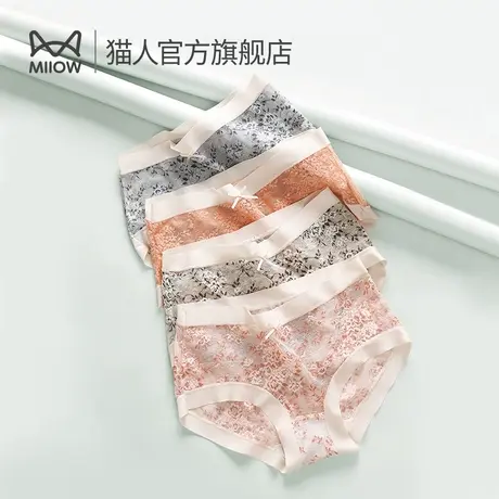 猫人无痕冰丝透气收腹提臀蕾丝性感日系纯欲内裤女三角裤短裤YS图片