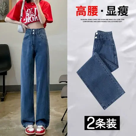 窄版小个子阔腿牛仔裤女春装2023年新款超高腰显瘦垂感九分直筒裤图片