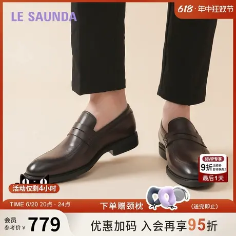 莱尔斯丹绅士品格2025夏新款黑色爸爸真皮德比男士乐福皮鞋59812商品大图