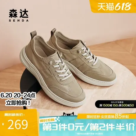 森达布鞋男春秋商场同款户外厚底透气免系带时尚休闲板鞋48317CM4商品大图