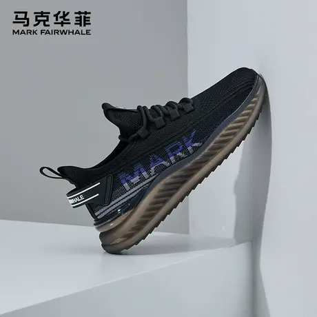 马克华菲休闲鞋男2025新款夏季薄款增高椰子鞋网面透气运动鞋子男商品大图