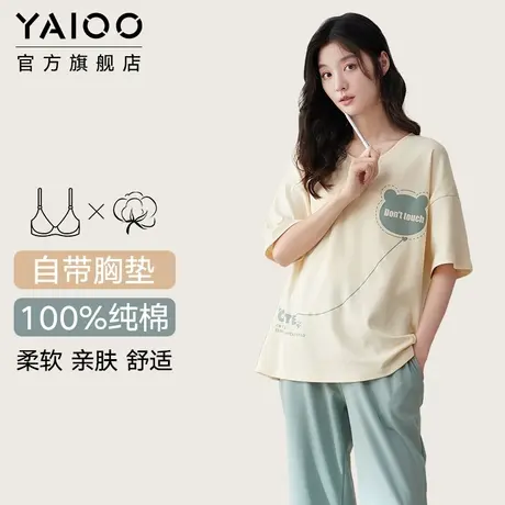 雅鹿纯棉睡衣女款2025夏季薄款短袖七分裤带胸垫可外穿家居服套装商品大图