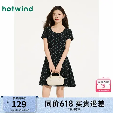 热风2025年夏季新款女士时尚气质百搭印花针织裙圆领显瘦连衣裙商品大图