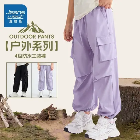 真维斯童装女童工装裤夏季速干裤男童抽绳伞兵裤儿童裤子2025新款图片