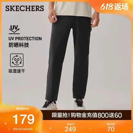 Skechers斯凯奇2025夏季新款长裤男款运动休闲裤速干防晒凉感透气商品大图