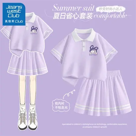 真维斯club儿童衣服套装2025新款女孩polo短袖夏季女童薄款百褶裙图片