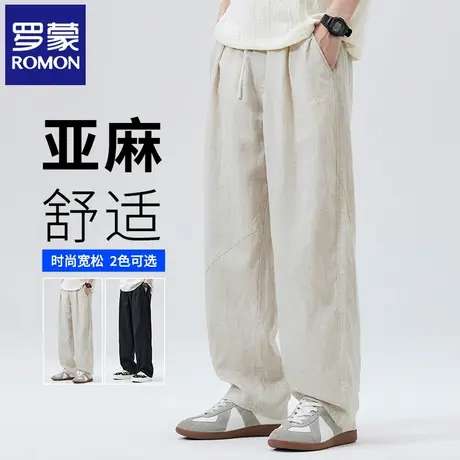 罗蒙亚麻休闲裤男士夏季薄款宽松透气冰丝直筒裤抽绳阔腿长裤N6Z图片