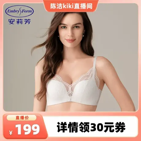 【k姐推荐】风巢舒挺杯安莉芳女士内衣无钢圈蕾丝小胸聚拢文胸图片