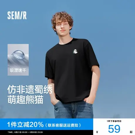 常华森森马短袖T恤男吸湿速干国潮熊猫刺绣2025夏季新款上衣黑色图片