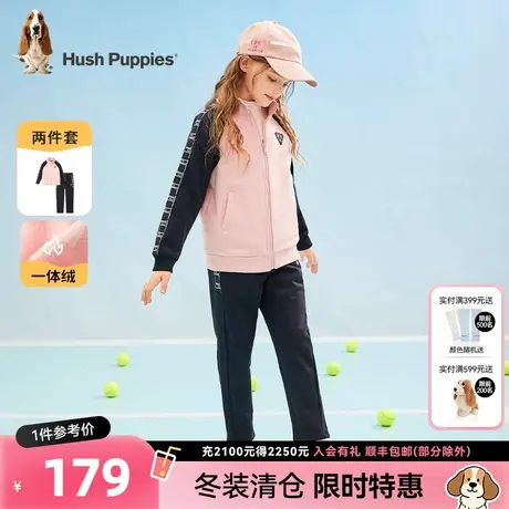 暇步士童装儿童加绒套装冬季新款男童外套长裤女宝宝运动两件套图片