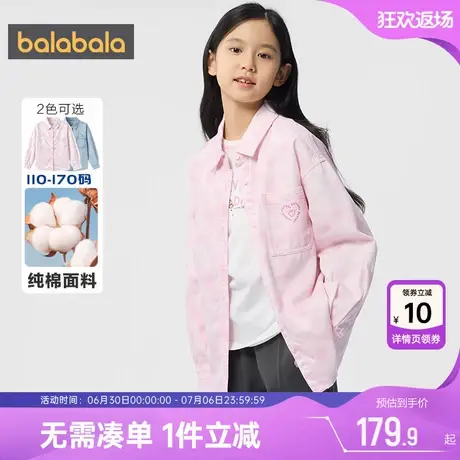 巴拉巴拉女童牛仔衬衫中大童宝宝纯棉长袖衬衣春秋款儿童洋气外套图片