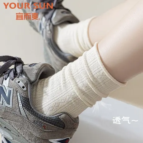 YOUR SUN/宜而爽宜而爽袜子女卷边夏季薄款中筒袜ins透气堆堆袜图片