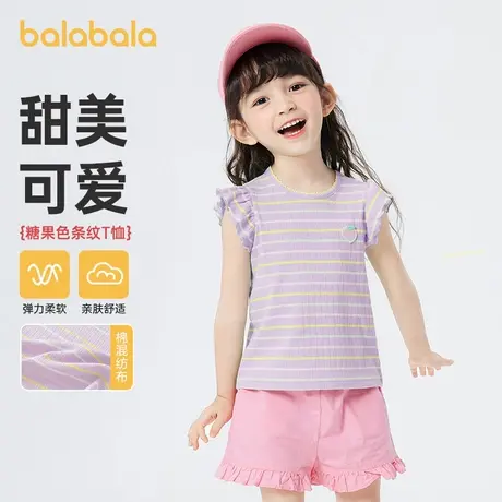 巴拉巴拉2025新款女宝宝短袖T恤小飞袖条纹小童高颜值儿童a类绝美图片