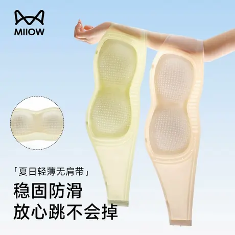 猫人无肩带内衣女小胸防滑聚拢夏季薄款隐形无痕冰丝抹胸裹胸文胸商品大图