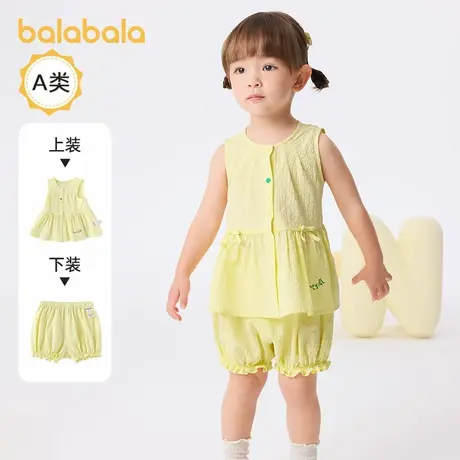巴拉巴拉女童无袖套装婴儿宝宝休闲两件套儿童2025夏装新款童装小图片