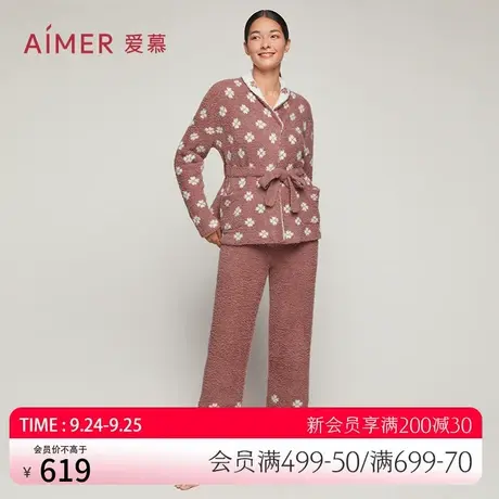 爱慕睡衣女秋冬家居服可出门外穿开衫长袖长裤家居套装AM466421商品大图