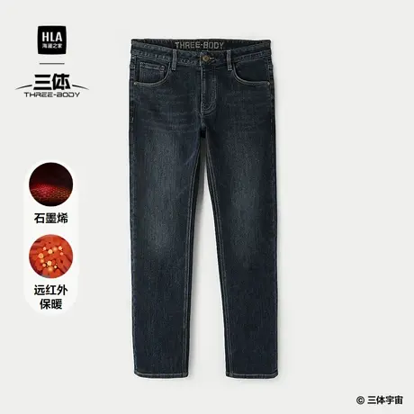 HLA/海澜之家三体联名系列牛仔裤2025秋冬新款石墨烯保暖裤子男士图片