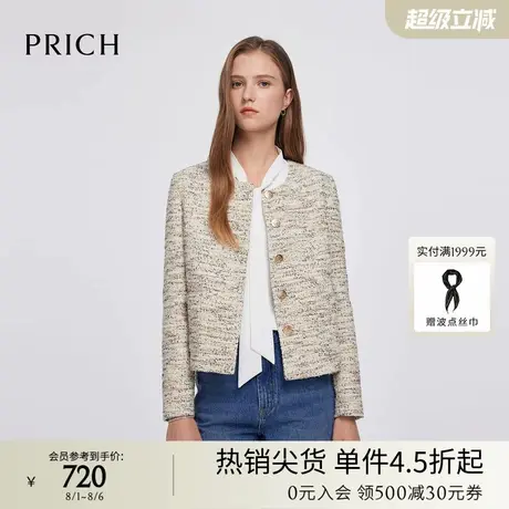 PRICH气质小香风西装2025春季新款时尚圆领通勤外套女商品大图