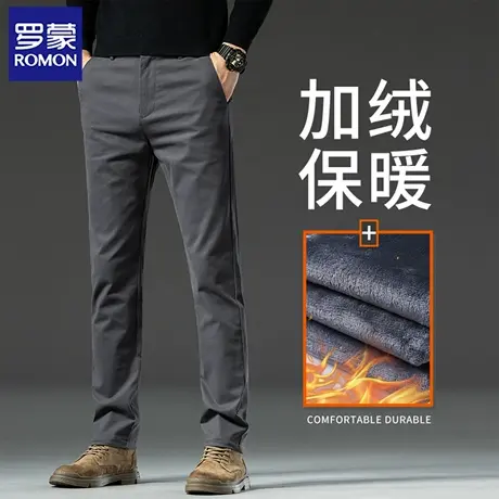 罗蒙简约通勤休闲裤秋季新款男士棉弹长裤秋冬加绒商务直筒裤N1Z商品大图