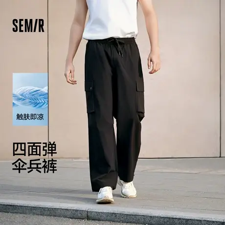 森马休闲裤男宽松直筒工装裤凉感吸湿速干伞兵裤夏季长裤户外潮XY图片