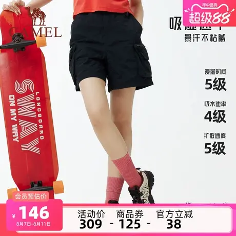 骆驼女装短裤2025夏季新款工装裤凉感透气防晒裤宽松阔腿裤速干裤图片
