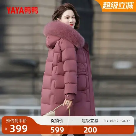 鸭鸭羽绒服女2025年冬季新款中老年加厚中长款狐狸毛领妈妈装S图片