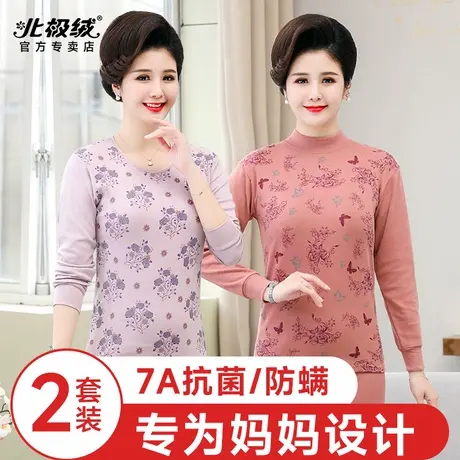 北极绒老人秋衣秋裤女套装纯棉100%棉妈妈保暖内衣薄款中老年全棉商品大图