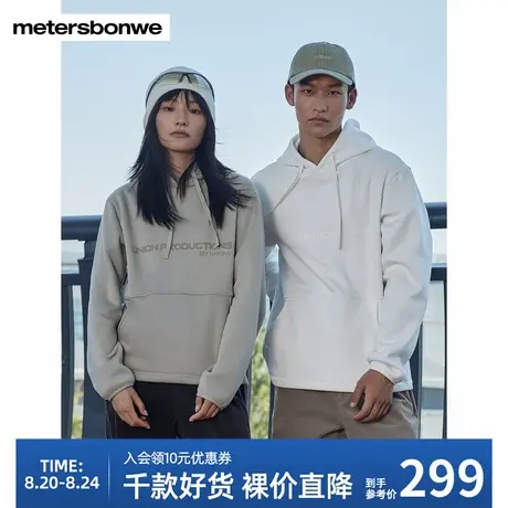 美特斯邦威加绒印花连帽卫衣男女同款秋冬新款百搭潮流上衣男图片