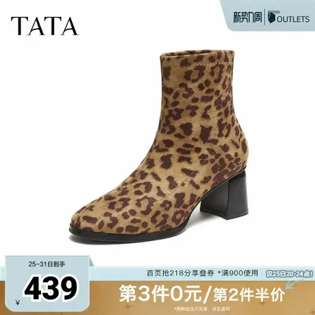 TATA他她女靴子2025秋冬款百搭通勤豹纹时装靴女休闲短靴XWV01DD5图片