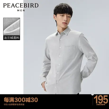 太平鸟男装 2023春季时尚多色法兰绒长袖衬衫外穿式保暖男士衬衣商品大图