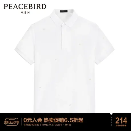 太平鸟男装2023夏季新款短袖POLO衫休闲时尚男保罗衫修身刺绣上衣图片