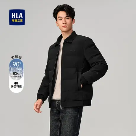 HLA/海澜之家可拆卸领羽绒服25秋冬新鸭绒保暖挺括短款纯色外套男商品大图