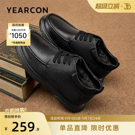 意尔康男鞋冬季真皮棉鞋休闲中老年爸爸高帮皮鞋短靴加绒保暖男士商品大图