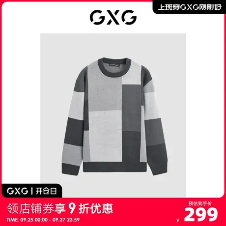 GXG男装秋冬时尚撞色拼接休闲潮搭男毛衣2023年冬季新款商品大图