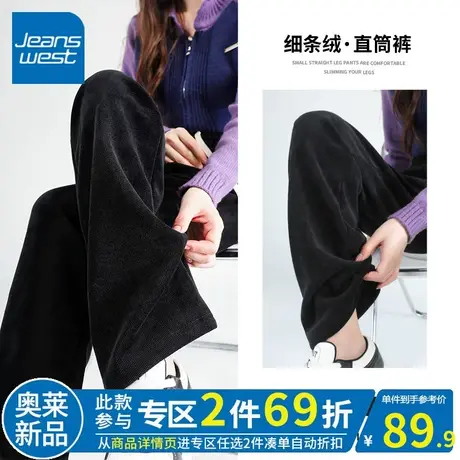 ZR真维斯黑色直筒裤女春秋季新款2023休闲显瘦高腰女中性风阔腿裤图片